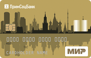 Золотая от Примсоцбанка