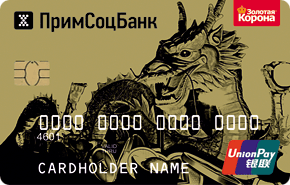 Восточная золотая от Примсоцбанка