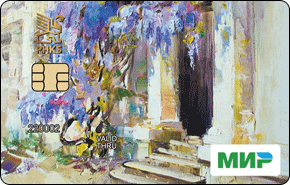 Социальная от Российского Национального Коммерческого Банка