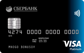 Дебетовая карта «Карта с большими бонусами» от Сбербанка