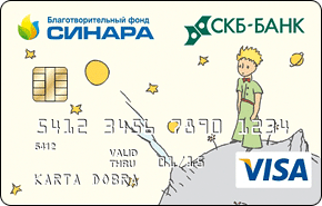 Карта добра от СКБ-Банка