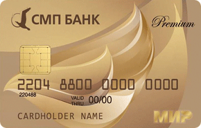 Мир Премиальная от СМП Банка