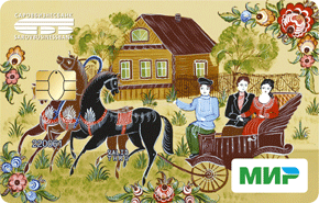 Пенсионная Мир от Саровбизнесбанка