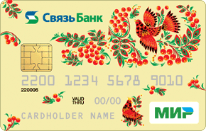 Мир от Связь-Банка