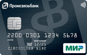 Твой ПСБ Премиум от Промсвязьбанка