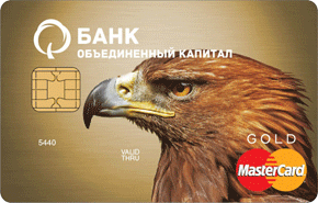 Дебетовая Gold от Банка «Объединенный капитал»