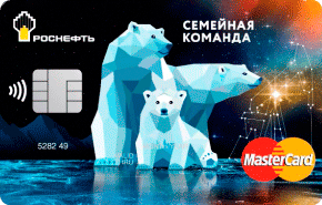 Семейная команда от Всероссийского Банка Развития Регионов