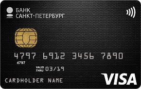 Дебетовая карта «Visa Cash Back» от Банка Санкт-Петербург