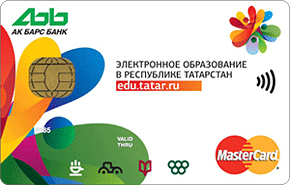 Карта школьника 1-4 класс от Ак Барс Банка