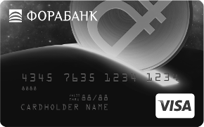 Премиальная от Форабанка