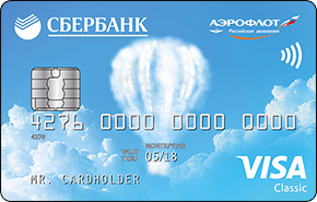 Аэрофлот от Сбербанка