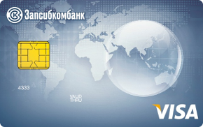 Классическая от Запсибкомбанка