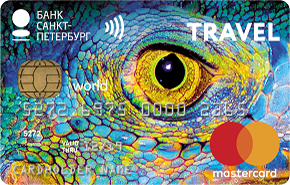 Дебетовая карта «Travel» от Банка Санкт-Петербург