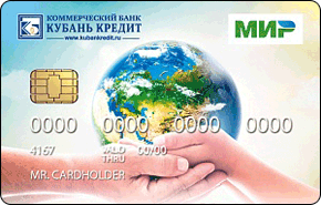 Личная Мир от банка Кубань Кредит