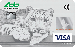 Platinum payWave от Ак Барс Банка