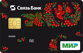 Мир Классическая от Связь-Банка