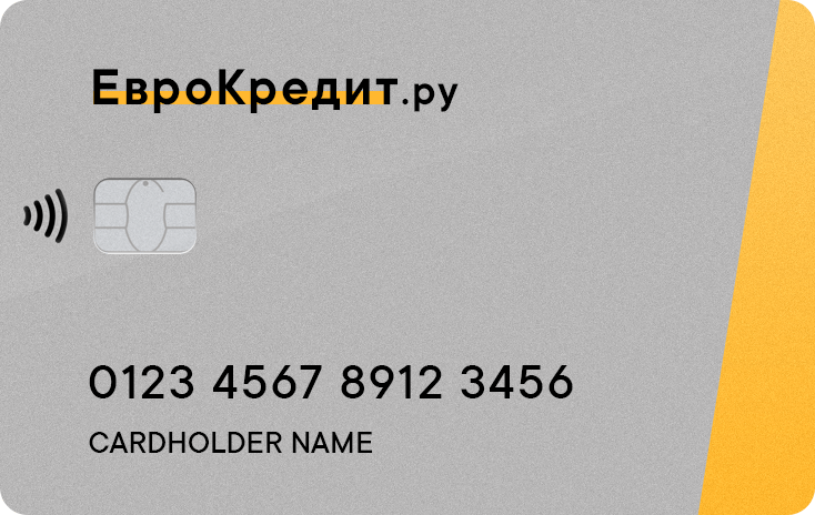 Дебетовая карта «Classic» от банка Ермак