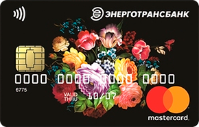 Подарочная от Энерготрансбанка