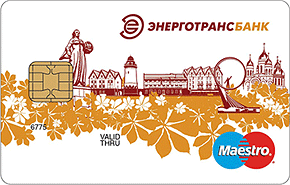 Дебетовая (моментальная) от Энерготрансбанка