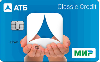 Кошелек Классический от Азиатско-Тихоокеанского Банка