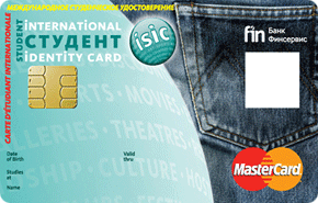 ISIC / ITIC от банка Финсервис