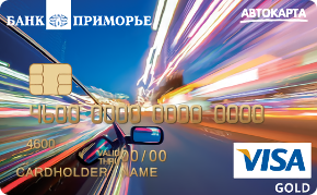 Автокарта от Банка «Приморье»