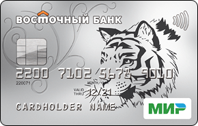 Тепло от банка Восточный