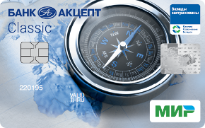 Дебетовая Мир Классическая от банка Акцепт