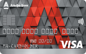 Дебетовая карта «Альфа-карта» от Альфа-Банка