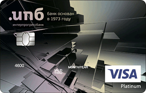 Visa Platinum от Интерпрогрессбанка