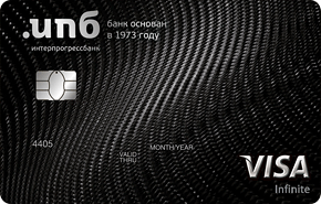 Visa Infinite от Интерпрогрессбанка