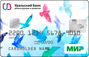 Базовый Мир от Уральского Банка Реконструкции и Развития