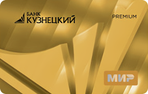 Дебетовая Мир Премиальная от банка Кузнецкий