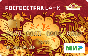 Дебетовая карта «Пенсионная» от Росгосстрах Банка