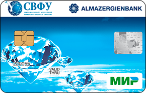Студенческая от Алмазэргиэнбанка