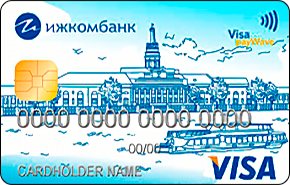 Комфортная от Ижкомбанка