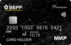 Дебетовая Мир Премиальная от Всероссийского Банка Развития Регионов