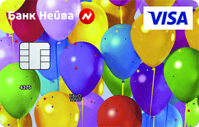 Подарочная от Банка Нейва
