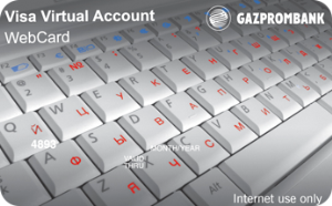 WebCard от Газпромбанка