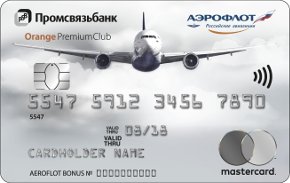 Аэрофлот от Промсвязьбанка