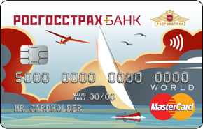 Карта путешественника от Росгосстрах Банка