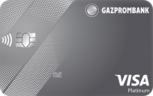 Много бывает от Газпромбанка