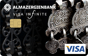 Visa Infinite от Алмазэргиэнбанка