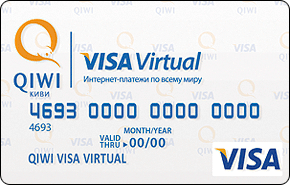 QIWI Visa Card от Киви Банка