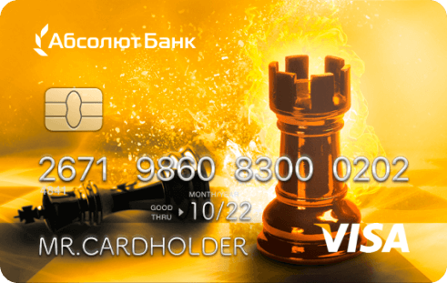С овердрафтом Gold от Абсолют Банка