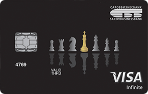 Дебетовая карта «Все включено» от Саровбизнесбанка