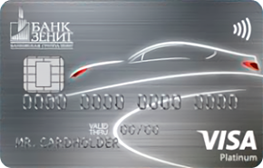 Автокарта Platinum от банка Зенит