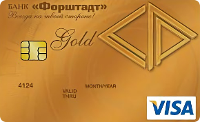 Дебетовая Gold от банка Форштадт