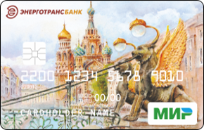 Дебетовая Мир от Энерготрансбанка
