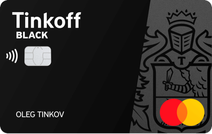 Tinkoff Black World от Тинькофф банка
